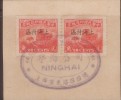 CHINA CHINE SHANGHAI SPECIAL AREAS REVENUE STAMP X2 - Other & Unclassified