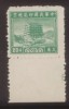 CHINA CHINE  REVENUE STAMP NOT ISSUED!! - Other & Unclassified