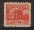 CHINA CHINE   REVENUE STAMP 1.0YUAN - Andere & Zonder Classificatie