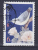 China Chine 2004 Mi. 3509      6 Y Bird Vogel Yünnankleiber - Used Stamps