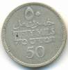PALESTINE , 50 MILS 1935 , UNCLEANED SILVER COIN - Israël
