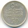 PALESTINE , 50 MILS 1939 , UNCLEANED SILVER COIN , UNC - Israël