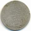 EGYPT , 5 QIRSH 1293/24, UNCLEANED SILVER COIN - Egypte
