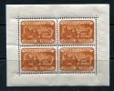 Hungary 1947 Sheet   Sc B202  Mi 999 MNH (Kleinbogen) Mail Coach CV 70 Euro - Neufs