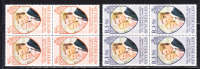 Seychelles 1973 Princess Anne's Wedding Issue Omnibus Blk Of 4 MNH - Seychellen (...-1976)