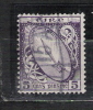1922/23 - N. 47 USATO (CATALOGO UNIFICATO) - Used Stamps