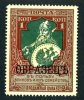 1915 RUSSIA  Standard 112B SPECIMEN (*) MH     #2048 - Nuevos