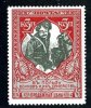 1915 RUSSIA  Mi104C  (**) MNH  PERF 13 1/2       #2067 - Unused Stamps