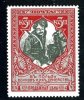 1915 RUSSIA  Mi104C  (**) MNH  PERF 13 1/2       #2067 - Nuevos