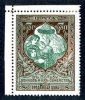 1915 RUSSIA  Mi105B  (*) MH  PERF 12 1/2       #2073 - Ongebruikt