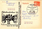Amtliche Privatganzsache Seelow Oderlandschau 88 Frankfurt - Cartes Postales - Oblitérées