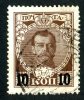 1916 RUSSIA  Mi 113  (o) USED      #2088 - Usati