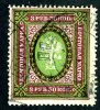 1915 RUSSIA  Mi 78AxF  (o) USED  Missing Lozenges    #2095 - Used Stamps