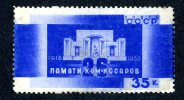 1933  RUSSIA  Mi 460 (*)  MH  #2172 - Unused Stamps