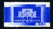 1933  RUSSIA  Mi 460 (*)  MH  #2172 - Ungebraucht