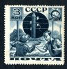 1936  RUSSIA  Mi 544C  (*) MH     #2178 - Ongebruikt