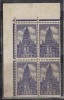 31/2a Bright Blue, Blocks Of 4 (With  Colour Margin Border), Archaeological Series, MNH 1949  Lingaraj Temple, ,as Scan - Blocs-feuillets