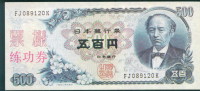 BOC (Bank Of China) Training Banknote, Japan Banknote Specimen Overprint - Japon