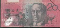 BOC (Bank Of China) Training Banknote, Australia Banknote Specimen Overprint - Chine