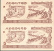China Bank  Training Banknote,    Specimen Overprint - Chine