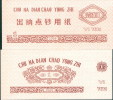 China Bank  Training Banknote,    Specimen Overprint - Chine