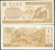 China Bank  Training Banknote,   Bank Of China , Specimen Overprint - Chine