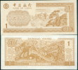 China Bank  Training Banknote,   Bank Of China , Specimen Overprint - China