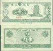 China Bank  Training Banknote,   Bank Of China , Specimen Overprint - Chine