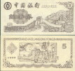 China Bank  Training Banknote,   Bank Of China , Specimen Overprint - Cina