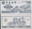 China Bank  Training Banknote,   Bank Of China , Specimen Overprint - China