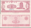 China Bank  Training Banknote,   Bank Of China , Specimen Overprint - China