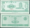 China Bank  Training Banknote,   Bank Of China , Specimen Overprint - Chine