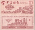 China Bank  Training Banknote,   Bank Of China , Specimen Overprint - Cina