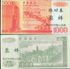China Bank  Training Banknote,   Hong Kong , Specimen Overprint - Hong Kong