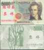 China Bank  Training Banknote,   Italia  , Specimen Overprint - Otros & Sin Clasificación