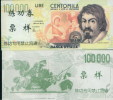 China Bank  Training Banknote,   Italia  , Specimen Overprint - Autres & Non Classés