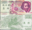 China Bank  Training Banknote,   Italia  , Specimen Overprint - Autres & Non Classés
