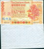China Bank  Training Banknote,  Hong Kong  , Specimen Overprint - Hong Kong