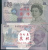 China Bank  Training Banknote,  England   , Specimen Overprint - Other & Unclassified