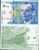 China Bank  Training Banknote,  France   , Specimen Overprint - China