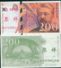 China Bank  Training Banknote,  France   , Specimen Overprint - China