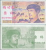 China Bank  Training Banknote,  France   , Specimen Overprint - China