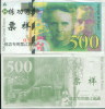 China Bank  Training Banknote,  France   , Specimen Overprint - Chine