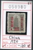 China  - Chine  - Michel 120 - (*) - Neufs