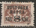 1927 Used - Yv. 373 II - Mi. 323 - Qualche Punto Di Ossidazione - Tasse