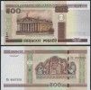 Belarus NEW - 500 Rublei 2000 2011 - UNC - Belarus