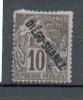 DS 77 - YT 17 * Charnière Complète Une Petite Adhérence Papier Verso Coin Haut Gauche - Unused Stamps