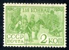 1930  RUSSIA  Mi 385  (*) MH   #2208 - Nuevos