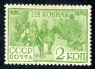 1930  RUSSIA  Mi 385  (*) MH   #2208 - Unused Stamps