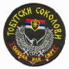 BOSNIA SERBS ARMY , TOBUTSKI SOKOLOVI , PATCH - Patches